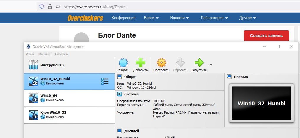 Как настроить oracle vm. CPANEL. Liferay корпоративный портал. CPANEL-S. Как выглядит CPANEL