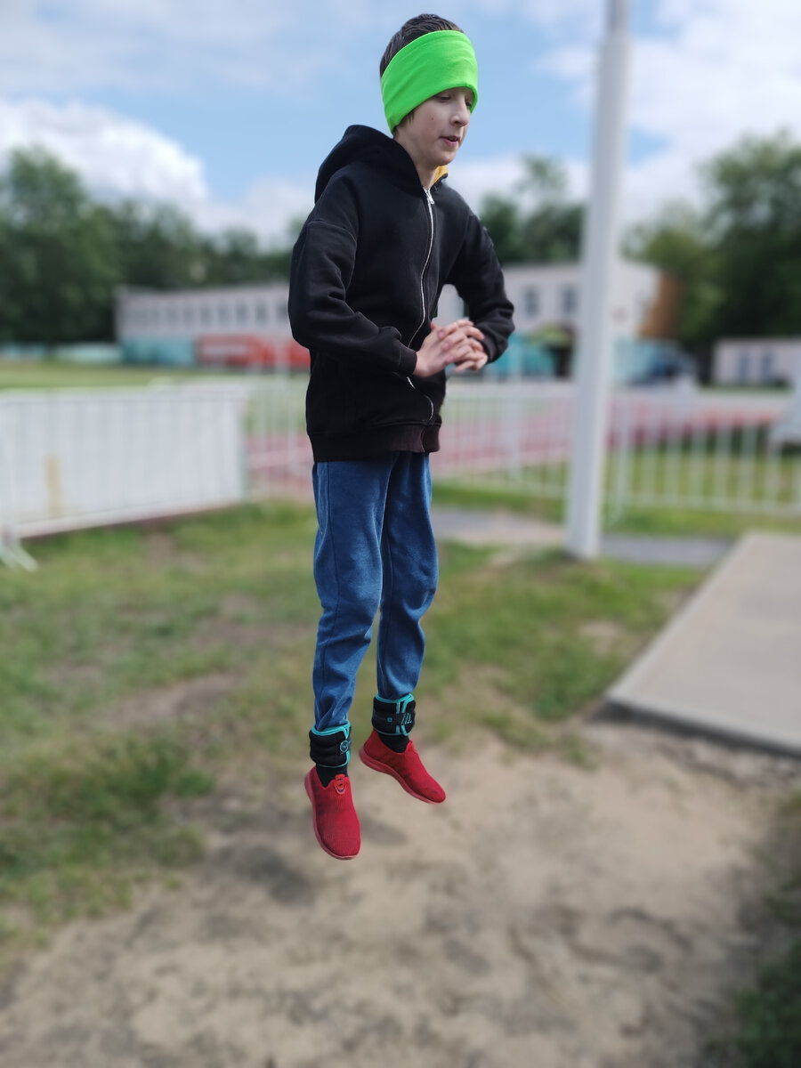 Прыжок)