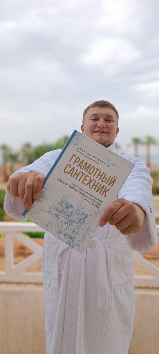 Это я и моя книга))))