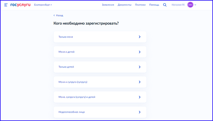 Как Поменять Прописку: Пошаговая Инструкция | Всё О Недвижимости.