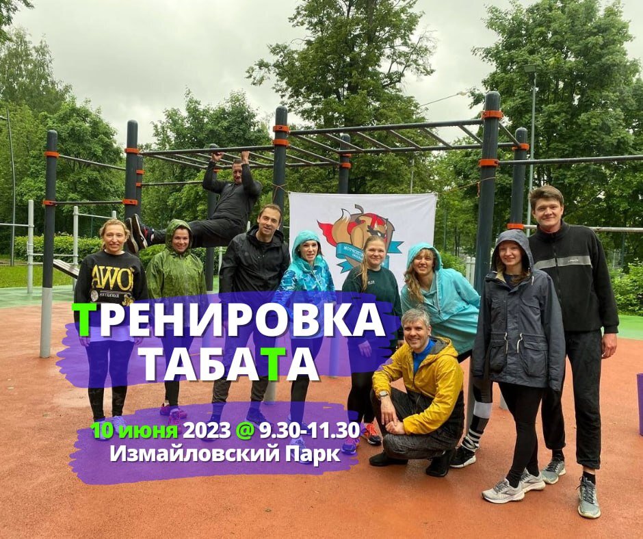 Масленица в измайловском парке