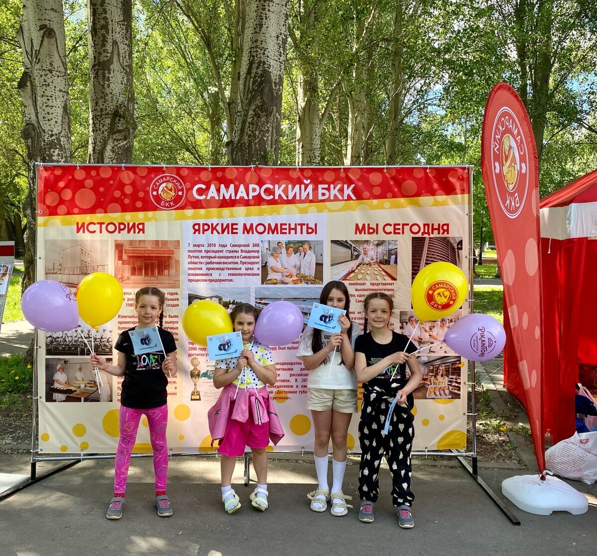 Парк гагарин самара