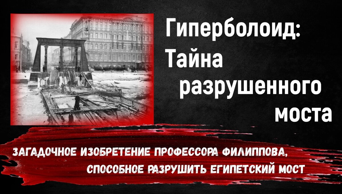 Мосты в египте