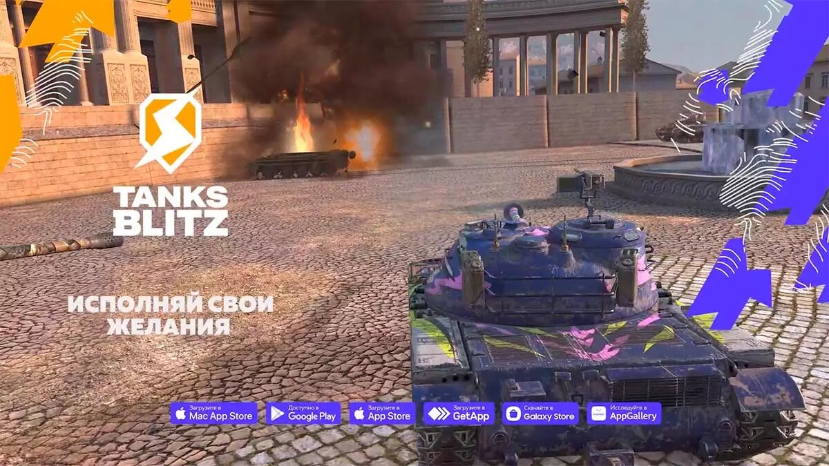 Золото и Видеоконтейнер в Tanks Blitz | Все про онлайн игры на ПК и другие  платформы | Дзен