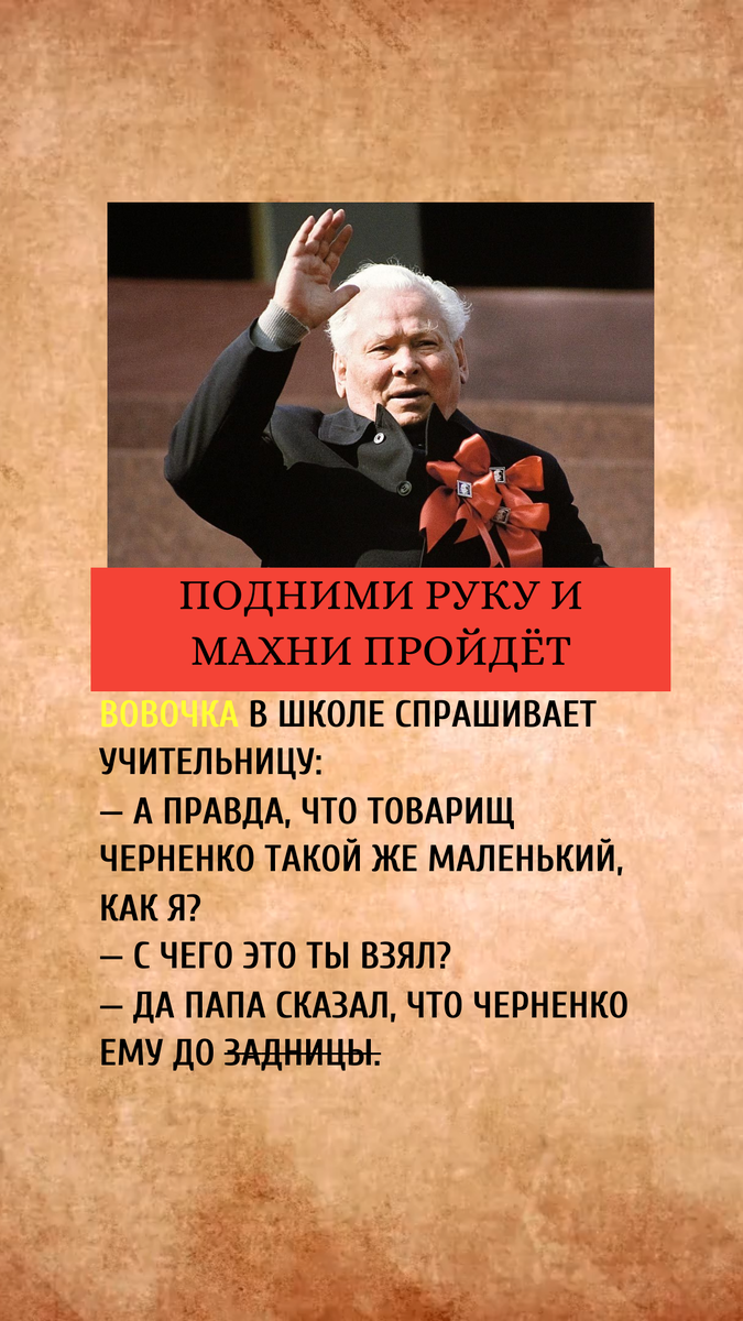 Кто помнит? | Смешно да не только | Дзен