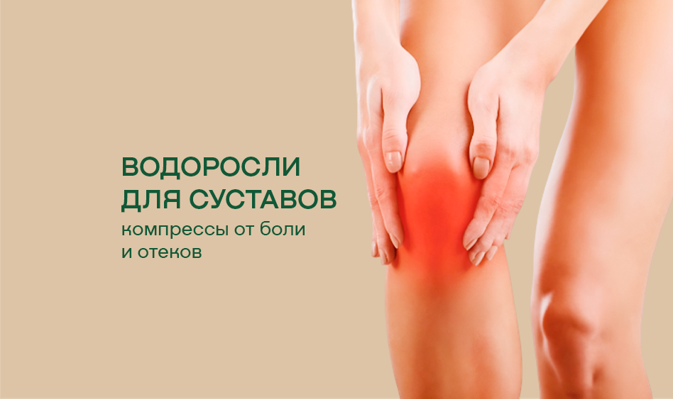 Почему болят колени после родов. Почему колени болят после тренировки: причины возникновения и что с. Болят колени после родов: почему это происходит и как лечить Почему у вас болят колени? 5 простых шагов для облегчения боли в.