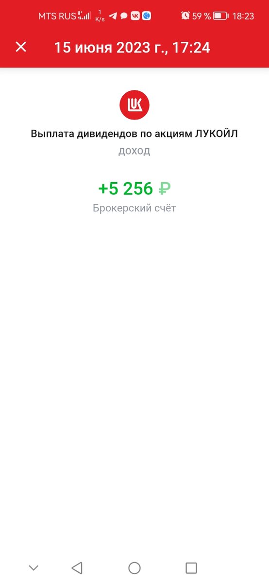 Мой скрин)
