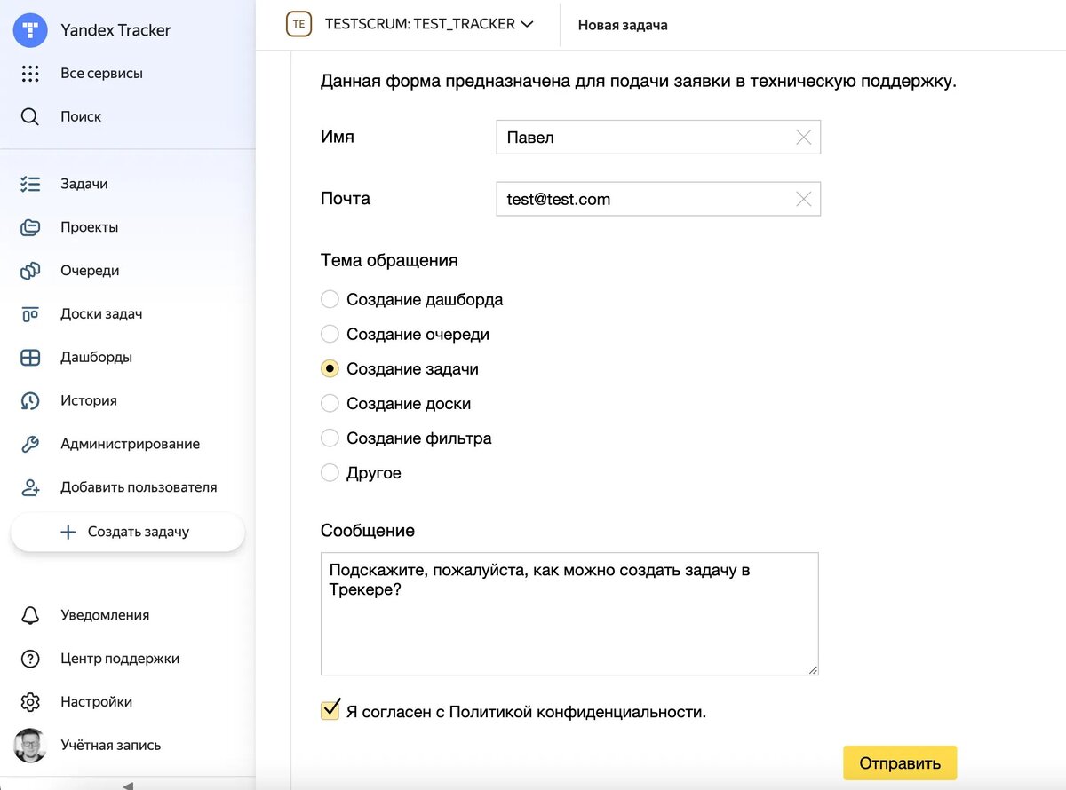 Автоматически перейти. Переход на летнее время виндовс 7 отключить. Автоматически перейти. Ввод логин пароль. Выбор часового пояса windows 7.