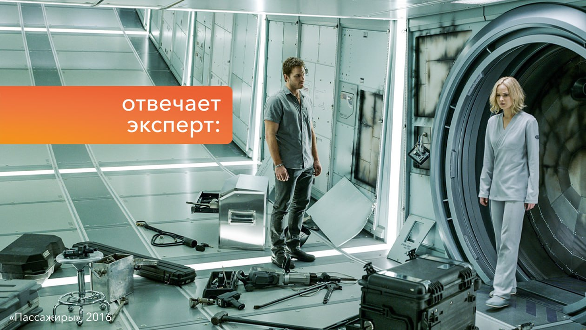 Является Ли Поломка Станка Аварийной Ситуацией И Нужно Ли Её.