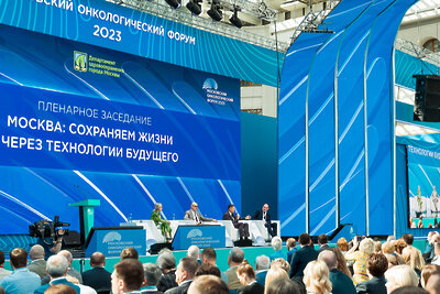    Онкологический форум в Москве © Сайт мэра Москвы