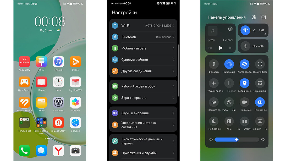 Huawei nova 11i 4pda. Huawei nova 10. хуавей нова 9 se. Huawei nova 11i 4pda. Hisilicon 710.