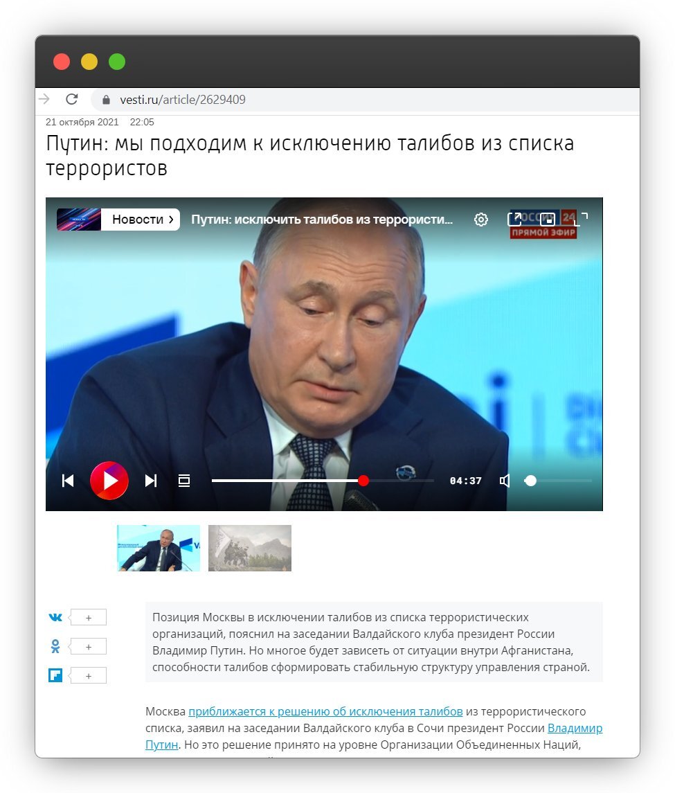 Дизайнеру из Афганистана Хамиду Гани отказали в убежище в России. В МВД  посчитали безопасной страну под властью «Талибана»* | MR7.ru - Мой район |  Дзен