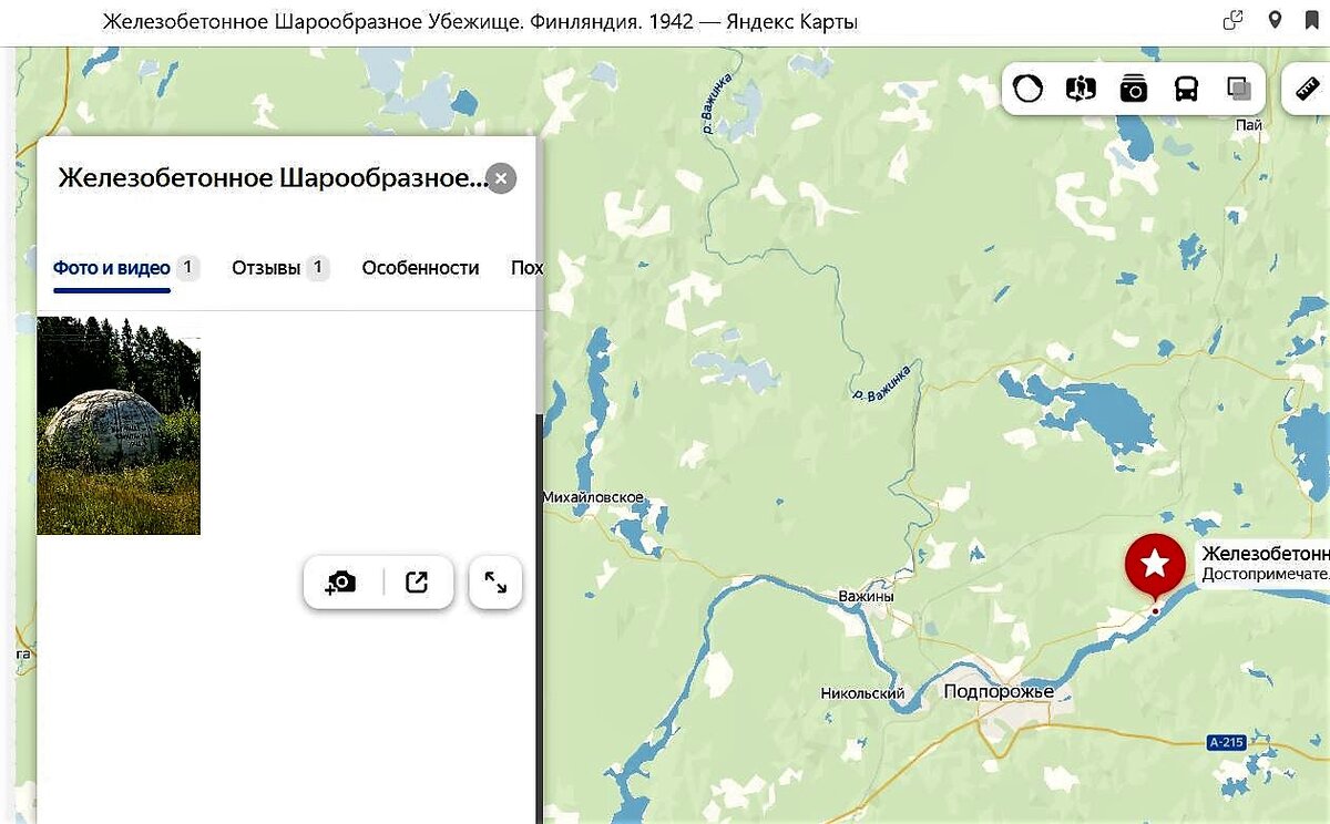 Ладва подпорожский район карта