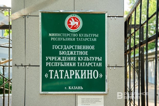 Список гостей и всю программу фестиваля формирует «Татаркино». Фото: Динар Фатыхов/realnoevremya.ru 