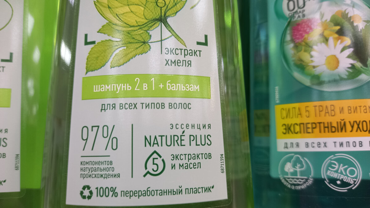 Чистая линия.