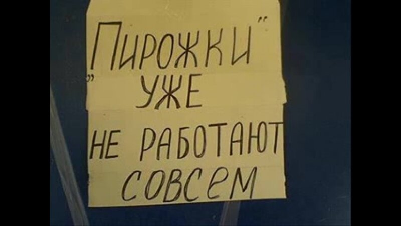 Посмеялся сам - поделись с другом!!!