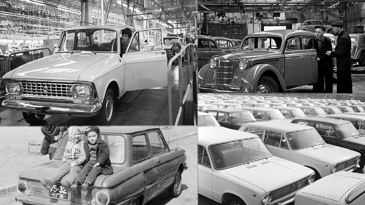 Советские автомобили