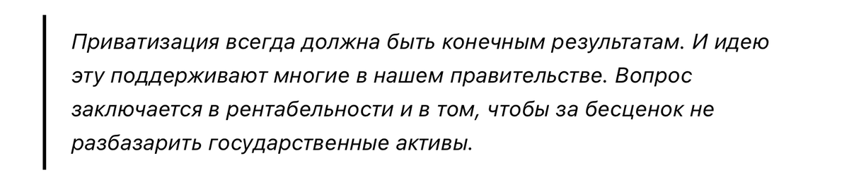 "Что вы, господин Песков, продавать собрались? Недра или наши ресурсы?". Зюганов жестко обратился к пресс-секретарю Путина
