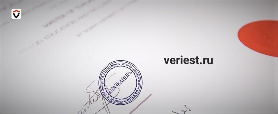 Технико-криминалистическая экспертиза документов