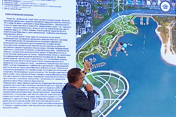  «Сибгата Хакима — центральное место, прекрасный залив! — представил идею глава компании «Паруса» Вячеслав Егоров. — Замечательная локация, развитая. На 20 лет водопользования у нашей студенческой федерации парусного спорта РТ мы и решили сделать там яхт-клуб» Фото: Анастасия Хардер
