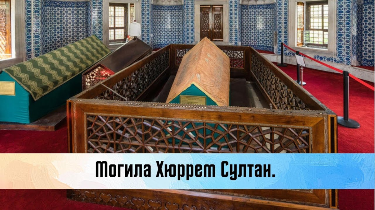 Где захоронен сулейман