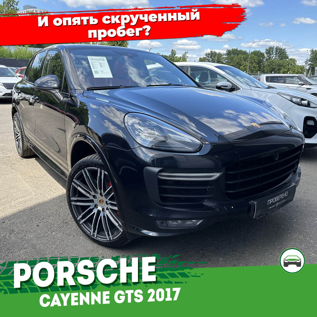 автоподбор автомобиля Porsche