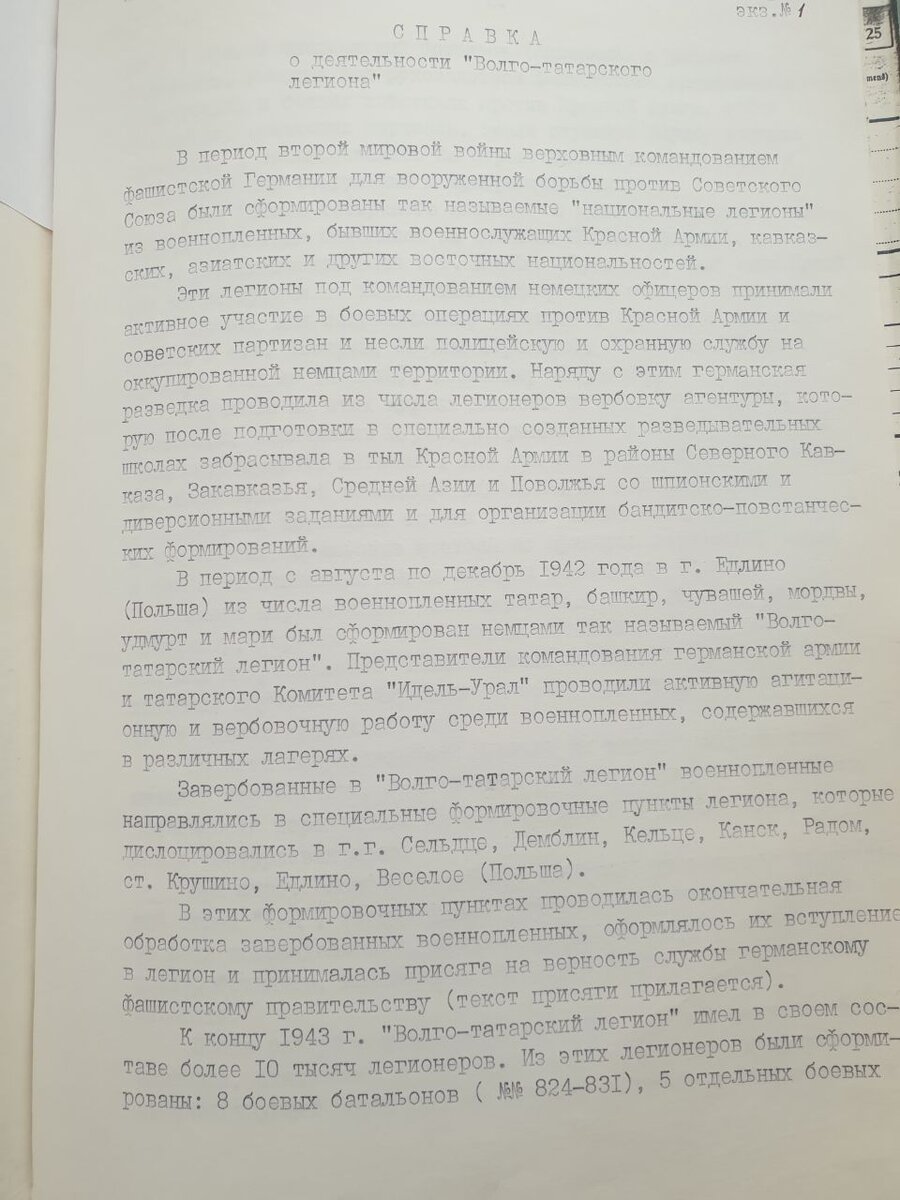 Фото Елены Яшметовой