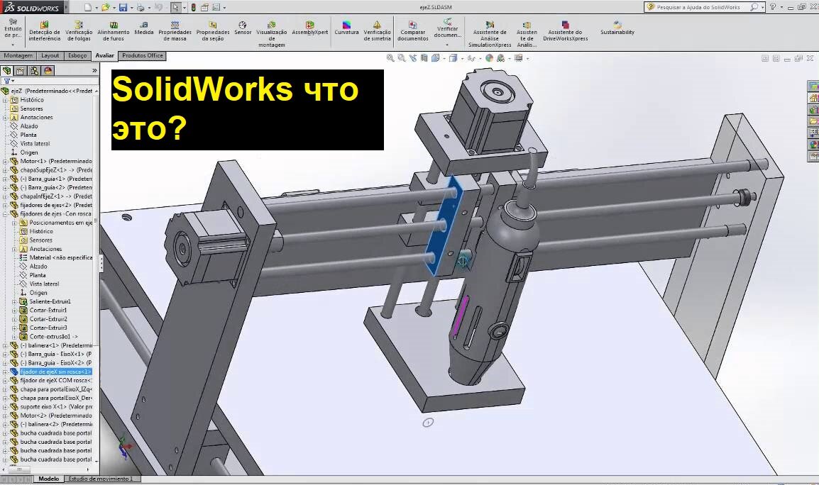 SolidWorks - это интересное программное обеспечение для твердотельного 3D-моделирования и автоматизации процессов разработки изделий, а также чертежей на основе трёхмерных объектов.
