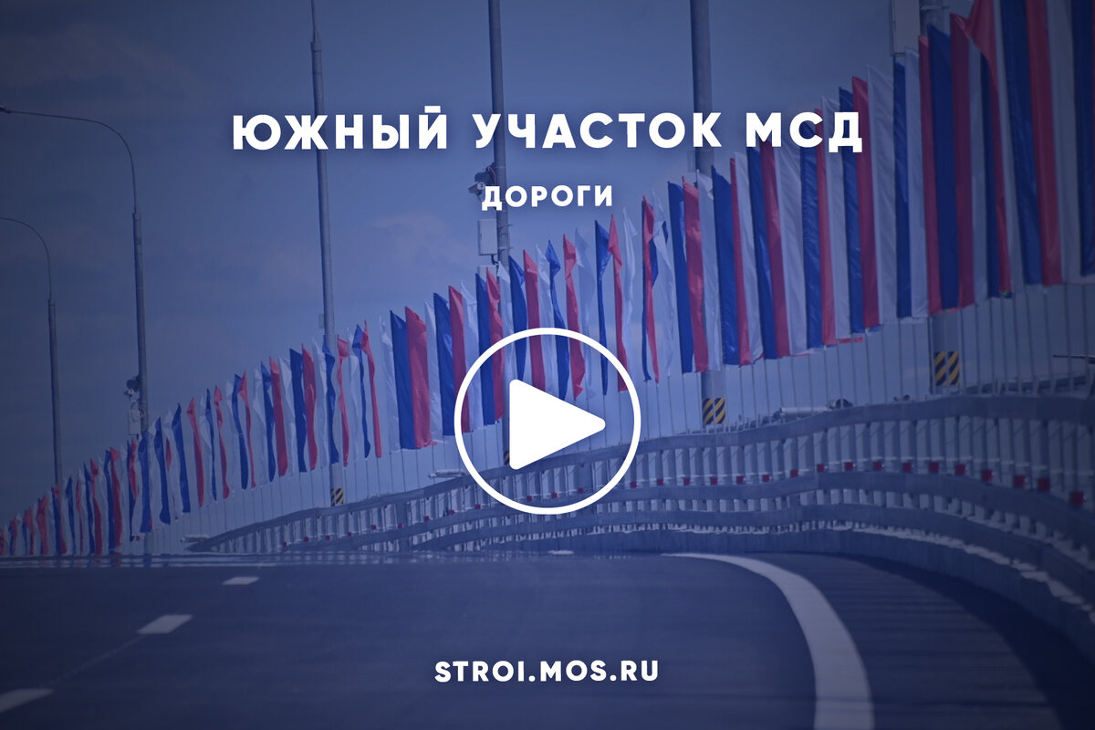 Мсд план строительства
