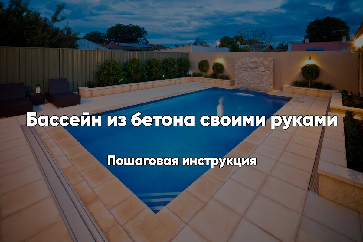 Ремонт бетонной лестницы своими руками без демонтажа