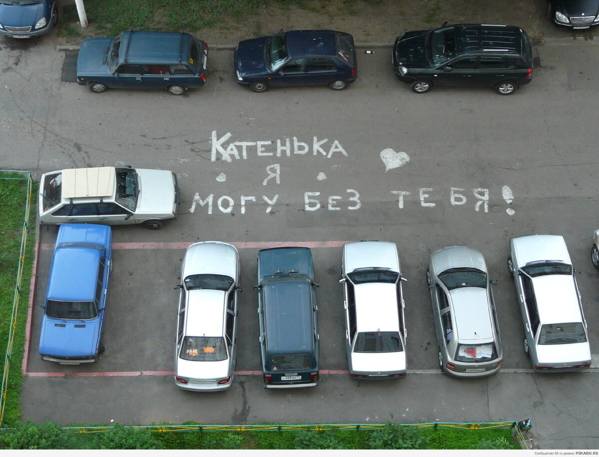 Парковочное место вектор