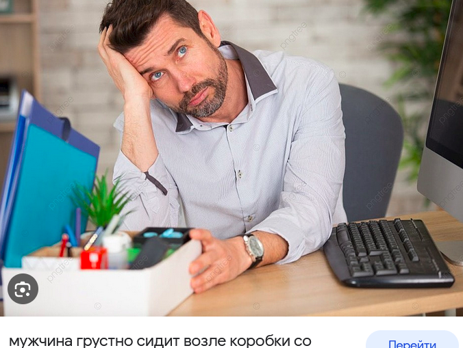 Марс в стрельце