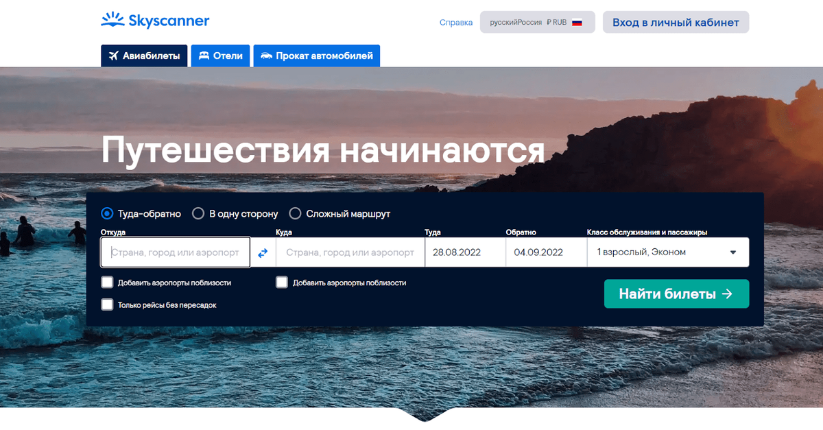 Лучшие