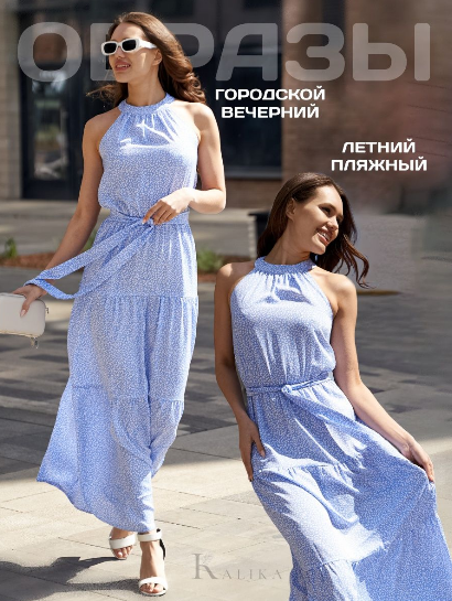 Купить женские сарафаны в интернет-магазине natali-fashion.ru