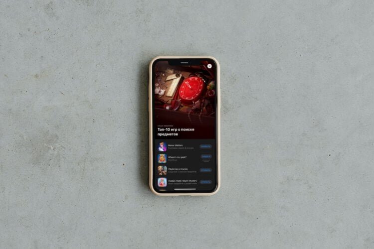    Выбор игр в жанре поиска предметов действительно хороший