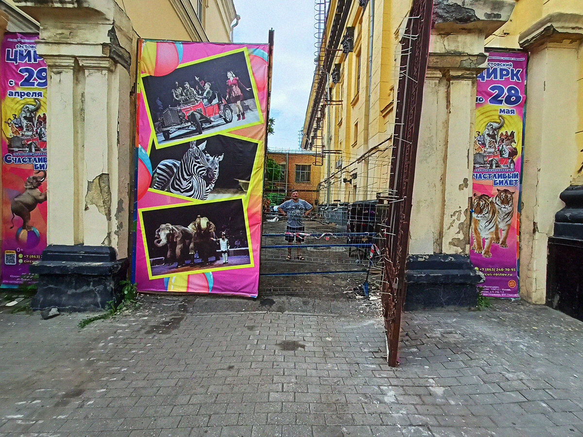 Фото: Светлана Ломакина для ТД