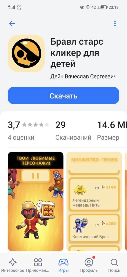 Листайте вправо, чтобы увидеть больше изображений
