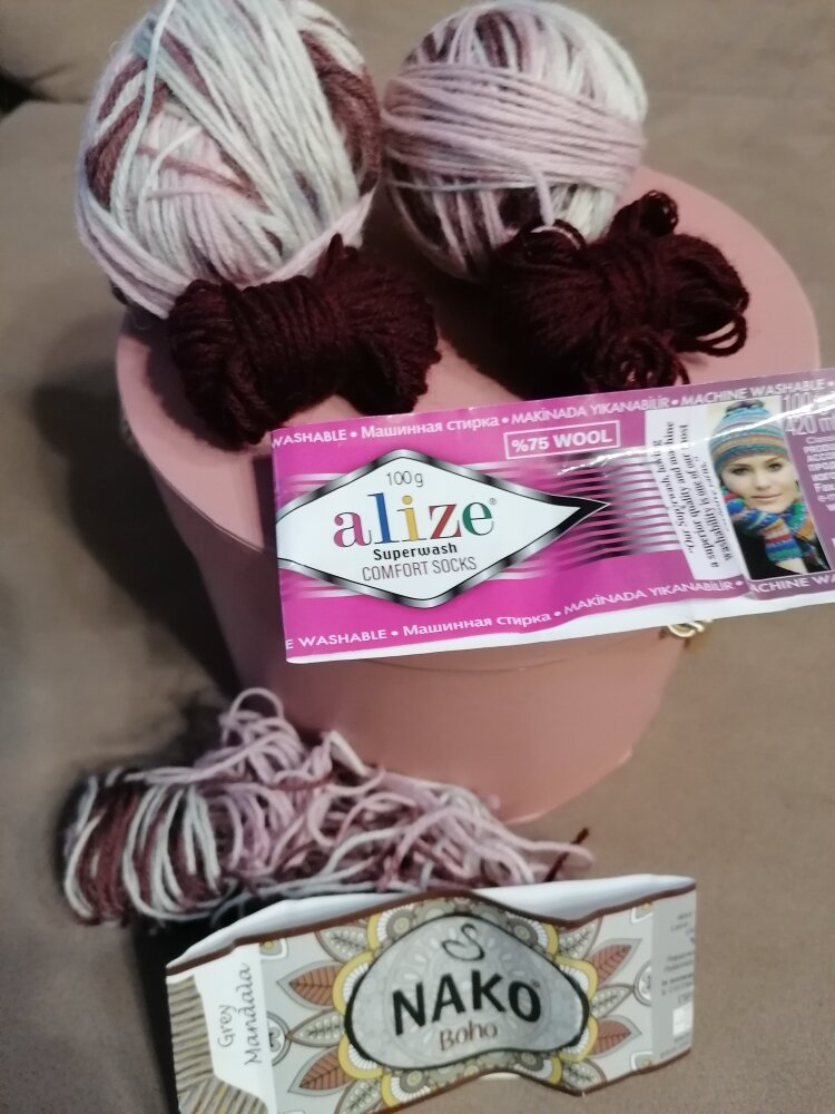 Nako Boho - секционная, на фото этикетка от цвета Grey Mandala, а в клубках - You and Me Alize... - однотонная № 578.