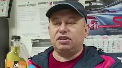 Макс топливо
