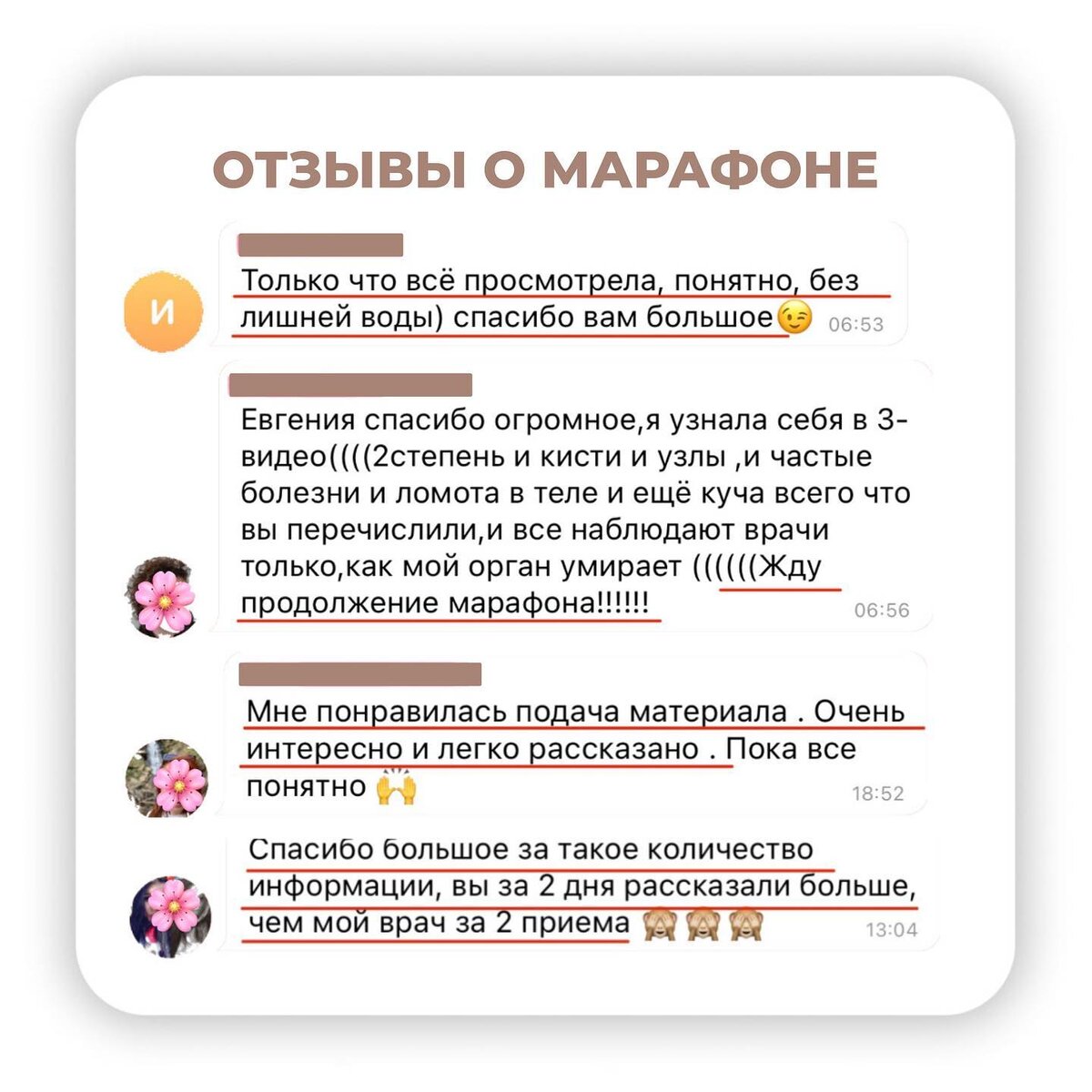 На марафон пришло 6000 женщин и нас становится БОЛЬШЕ каждый день! |  Нутрициолог Евгения Кузьменко | Гипотиреоз | АИТ | Дзен