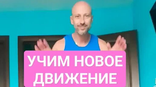 АНТОН АСТАФЬЕВ УЧИТЕЛЬ ТАНЦЕВ | УЧИМ САМОЕ ЛЁГКОЕ БАЗОВОЕ ДВИЖЕНИЕ ...