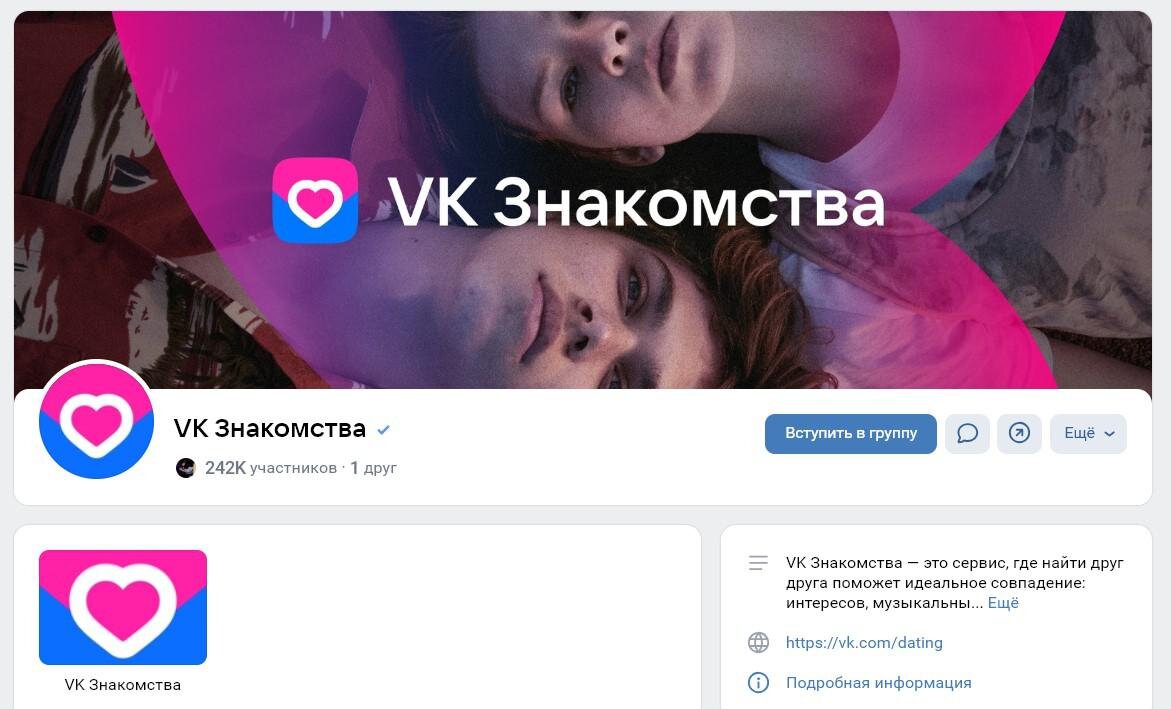    www.vk.com/vkdating