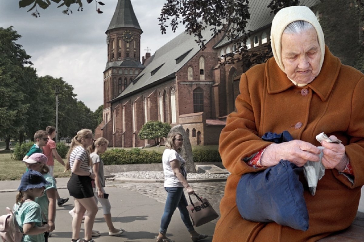    За чертой бедности.