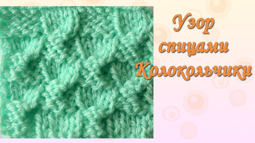 Videos Knitting Reversible Cables Двухсторонний узор спицами для шарфа, снуда | resses.ru