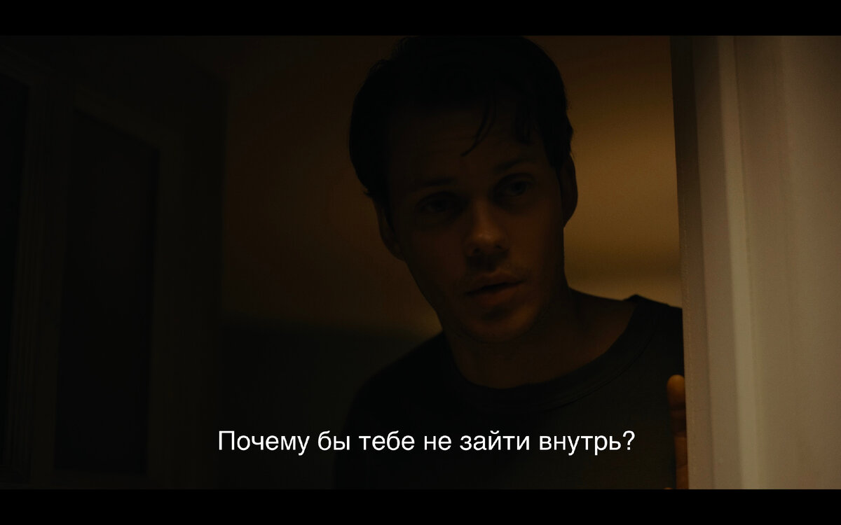 Варвар / Barbarian (2022)