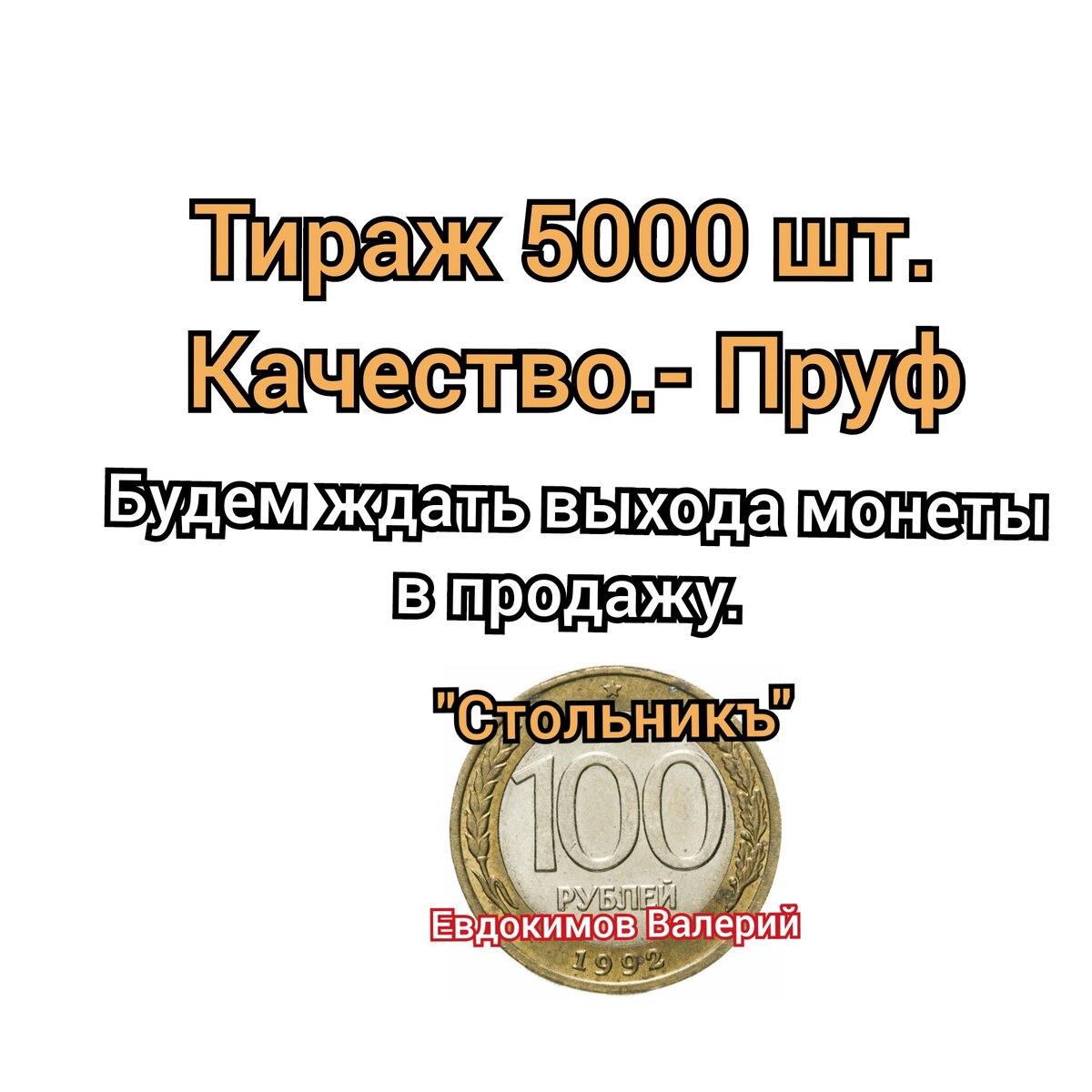 Трижды два группа ярославль