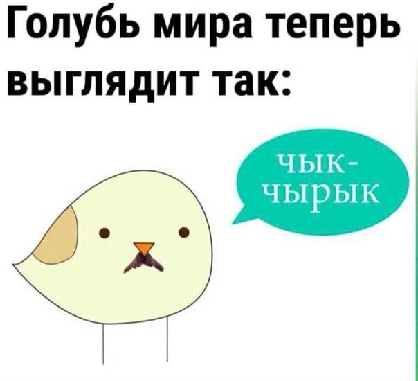 Картинка из недр Интернета