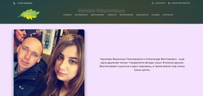 Далер бобиев фото в сумке Опекуны погибшего Далера Бобиева оказались сооснователями центра социальной подд