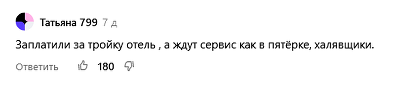 Неделю назад я рассказывала о самой бюджетной "тройке" Аланьи, к которой присматриваюсь в плане отдыха (если пропустили, ссылка будет в конце).