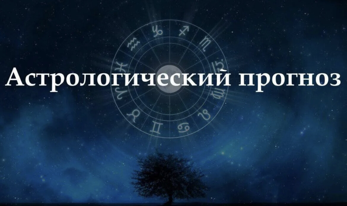 прогноз на июнь. прогноз погоды в санкт-петербурге. погодные характеристики. погода в тверии на неделю. прогноз погоды летом.